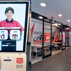 Ai in Digital Signage