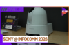Sony Introduces New 4K PTZ Cameras with Optional AI at InfoComm 2026